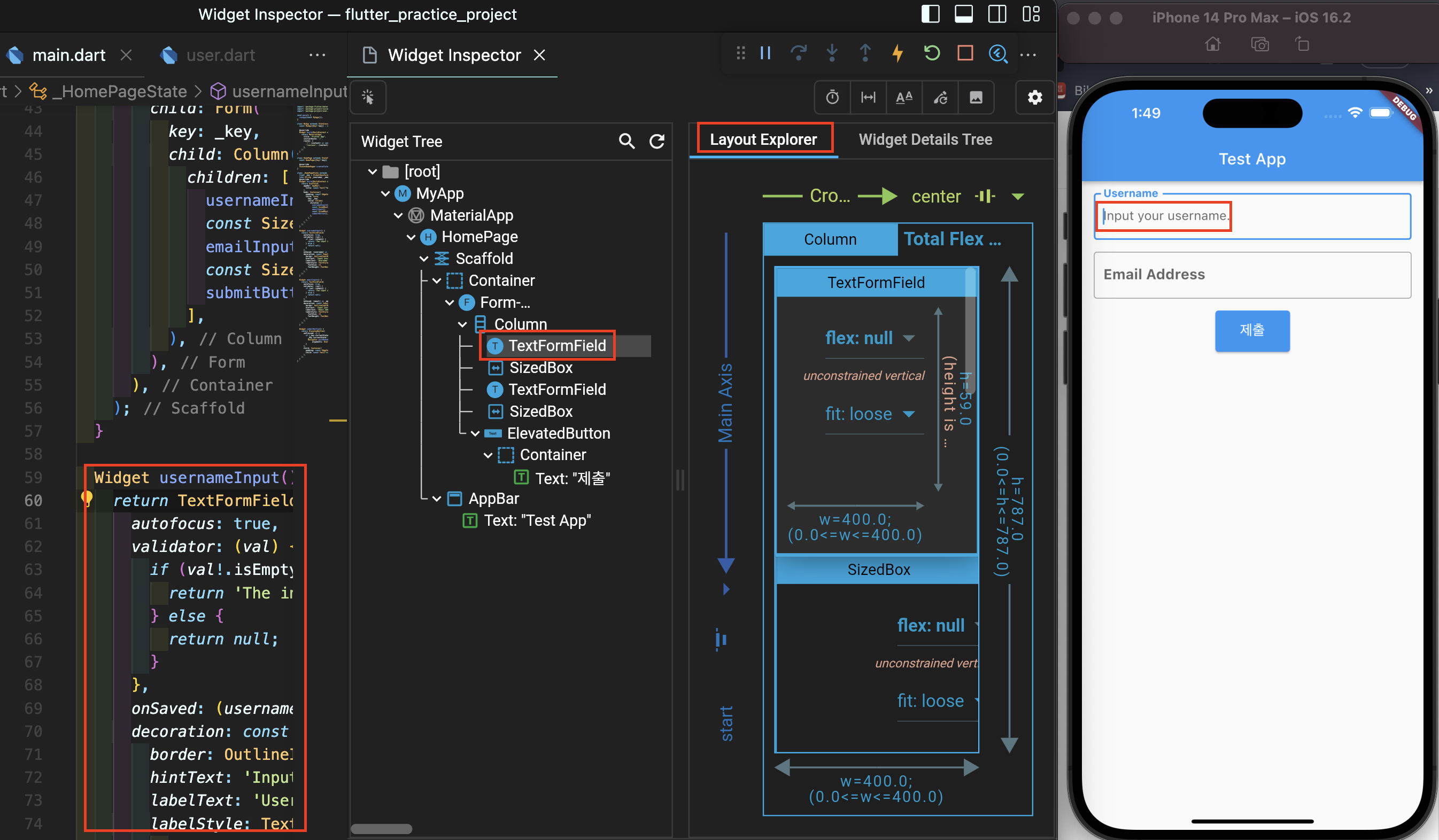 flutter layout explorer